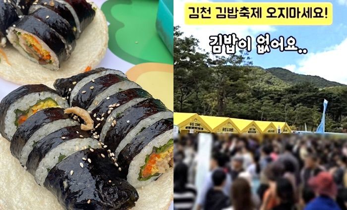 ‘김천 김밥축제’ 경쟁서 1등해 믿고 먹는 ‘오삼이 김밥’, CU 편의점에서 먹는다