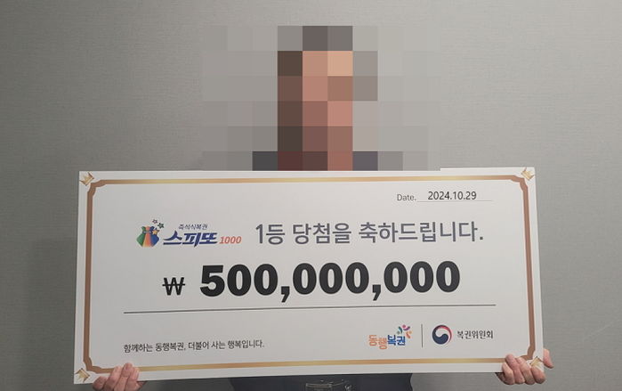 돼지 6마리 달려와 안기는 ‘진짜 돼지 꿈’ 꾸고 5억 복권 당첨된 행운의 주인공