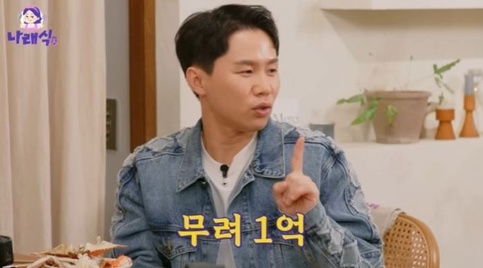 양세형 “박나래가 전세금 1억 빌려줘... 먹고 튈까 생각했다”