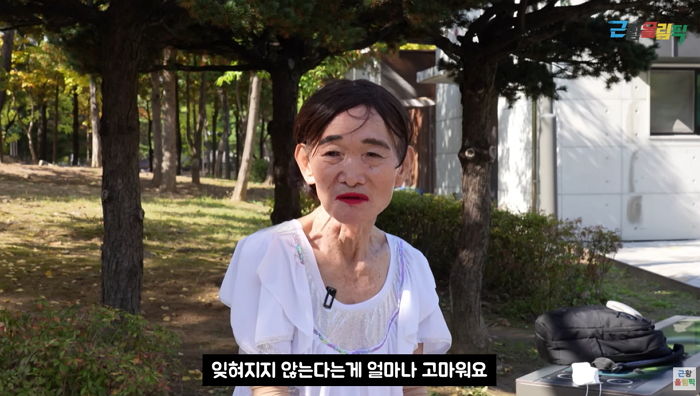 통아저씨, 원피스에 빨간 립스틱 바른 충격 근황... 가슴 아픈 사연 공개했다