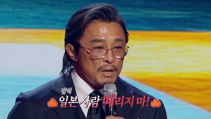 “일본 사람 때리지 마”... 추성훈, 선생님에게 구타 당한 사연 고백