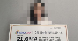 대박복권 이미지