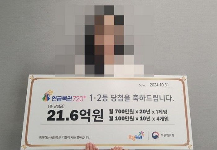 “남친이랑 데이트 중 복권 샀는데”... 혼자 22억 대박 터진 여성