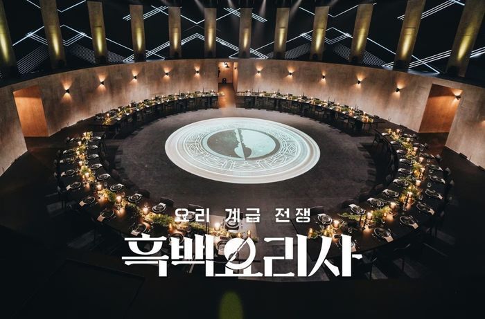 삼성 직원들, 구내식당서 ‘흑백요리사’ 대표 메뉴 7가지 맛본다