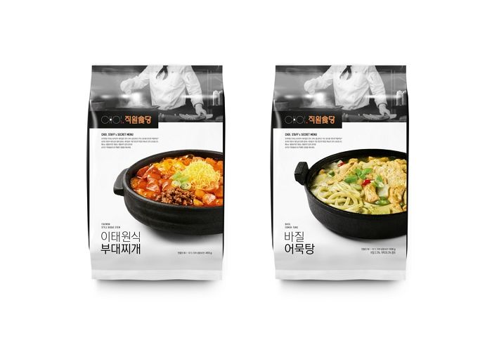 최현석 셰프 레시피 ‘쵸이닷:직원食당’, 출시 1주일 만에 3만 개 판매 돌파