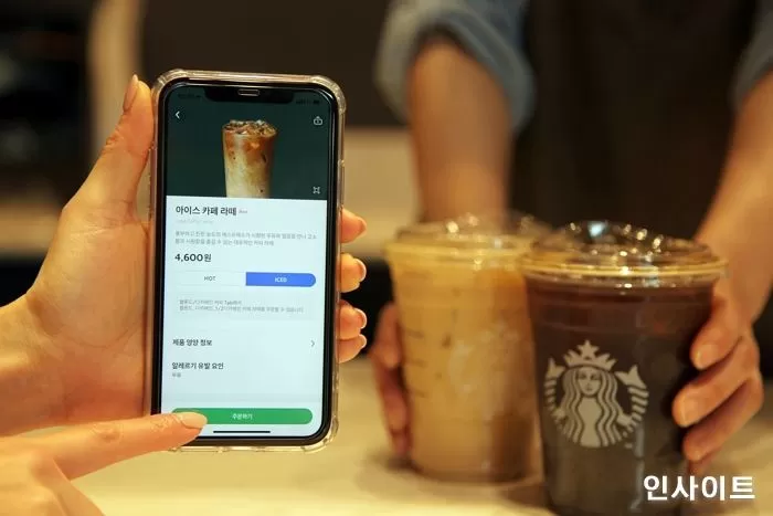 사진 제공 = 스타벅스커피 코리아