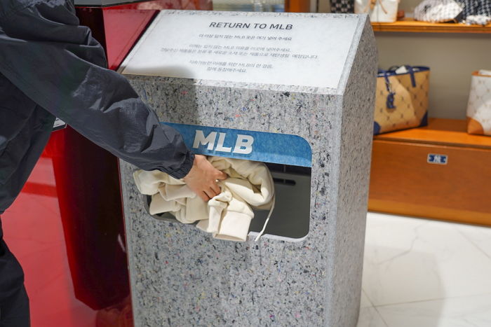 MLB·디스커버리 매장에 ‘헌옷 수거함’ 설치된 가슴 따뜻한 이유