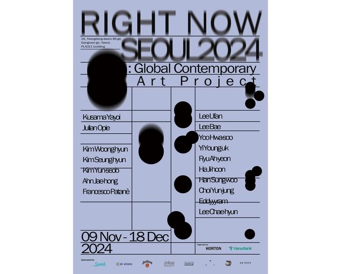 하나은행, 국내외 유명 작가들 대표작 한 곳에서 볼 수 있는 ‘RIGHT NOW SEOUL 2024’ 개최