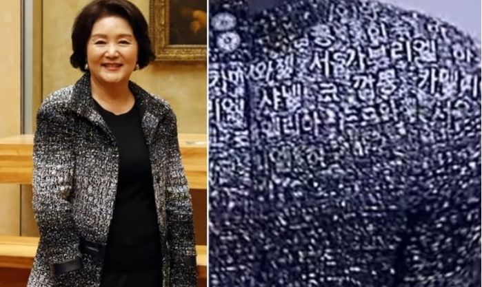 ‘김정숙 샤넬 재킷’ 횡령 의혹... 검찰, 반납시점·과정 강하게 수사