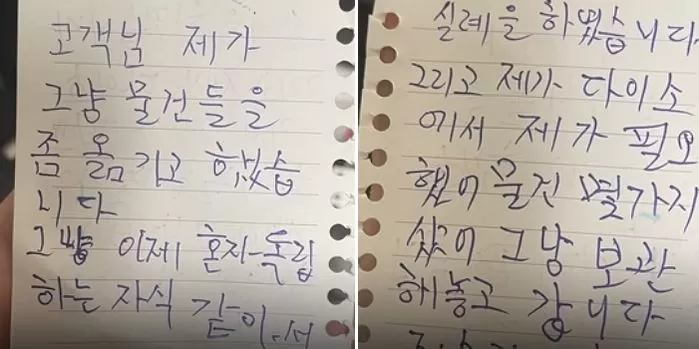 인사이트