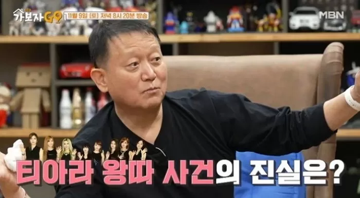 인사이트