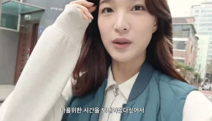 인사이트