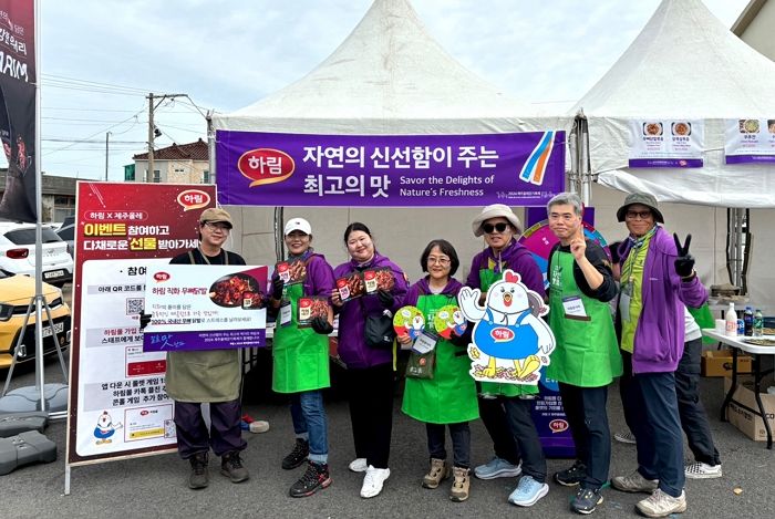 하림, ‘2024 제주올레걷기축제’ 올레꾼들에게 ‘무뼈 닭발’ 선보여... 판매 수익 전액 기부