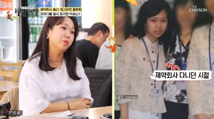 인사이트