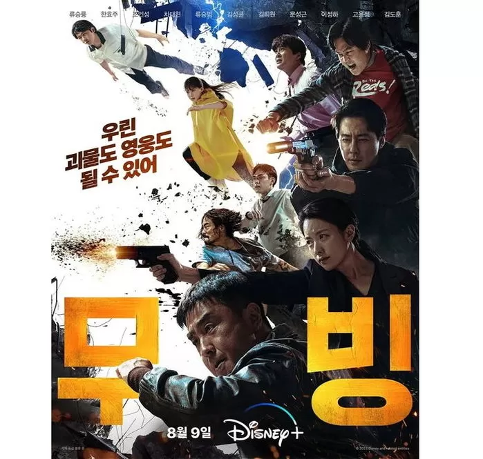 인사이트