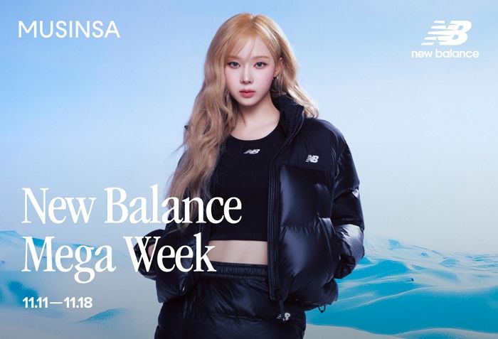 무신사, 뉴발란스 메가 위크 연다... “디자이너 브랜드와 협업 상품·화보 공개”
