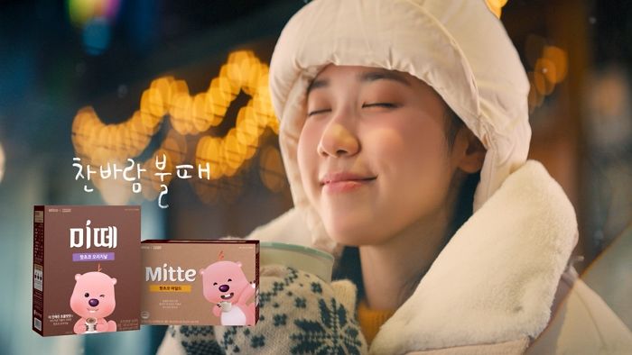 “완전 럭키미떼잖아!”... 동서식품, 겨울 한정판 ‘미떼X잔망루피’ 광고 공개