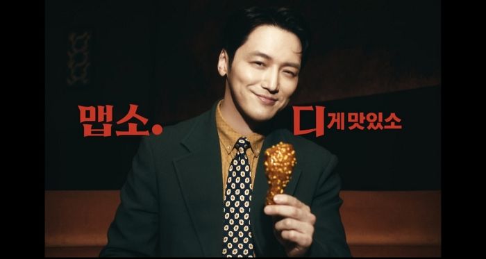 BBQ, 변요한이 ‘1인 2역’ 연기하는 맵단짠 신메뉴 ‘맵소디’ CF 공개