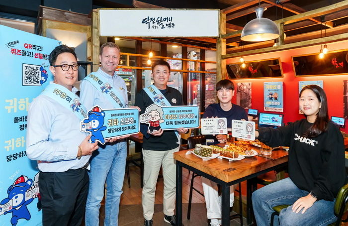 오비맥주, 역전할머니맥주와 미성년 음주예방 ‘귀하신분’ 캠페인