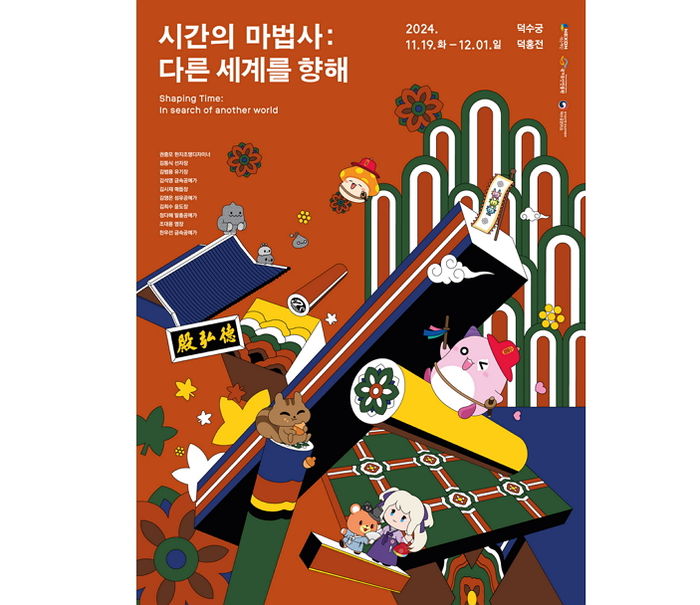 넥슨재단, 11월 ‘착한선물 릴레이 이벤트’ 개최