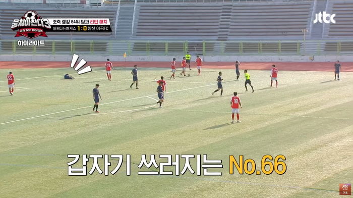 축구 경기 중 어깨 빠져 쓰러진 상대팀 선수... 그 자리에서 바로 넣어준 ‘고인물’ 김동현 (영상)