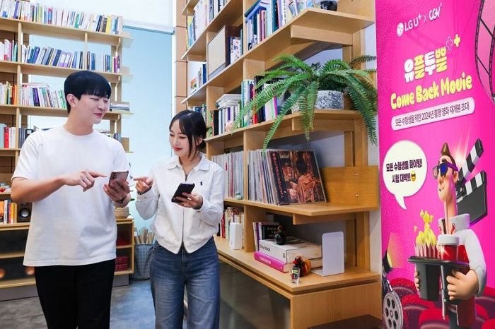 “수능 스트레스 풀자”... LG유플러스가 수험생들 위해 진행하는 ‘혜자’ 이벤트
