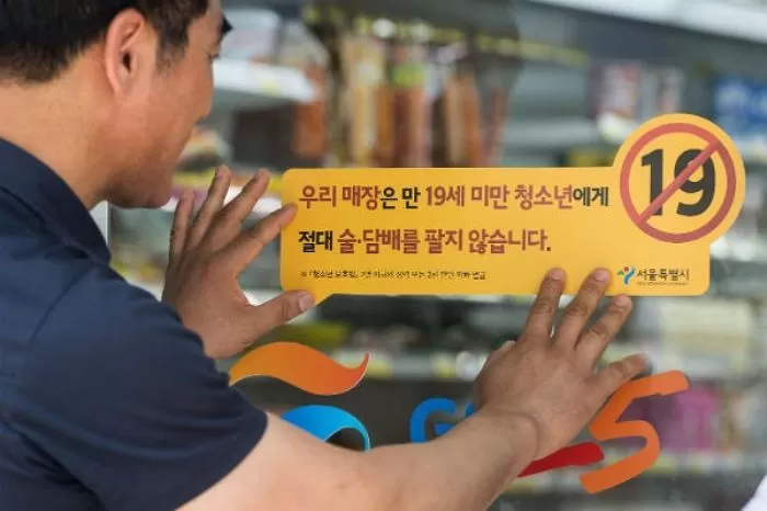 기사 이해를 돕기 위한 자료 사진 / 뉴스1