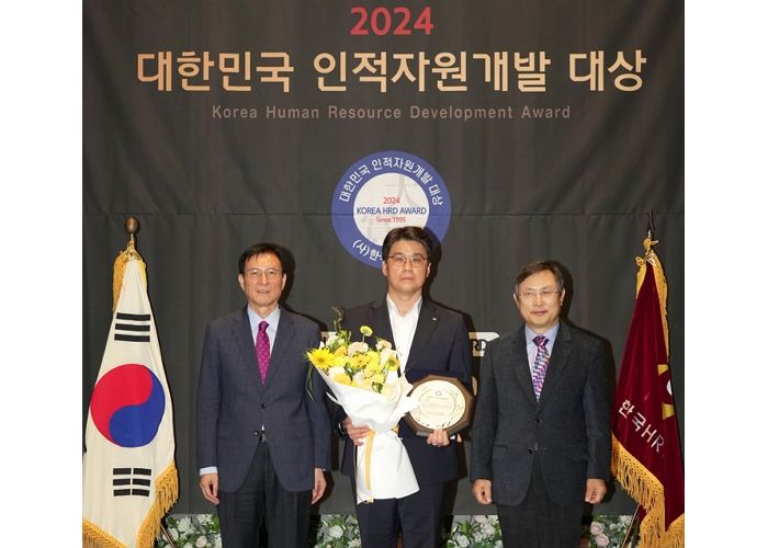 ‘2024 대한민국 인적자원개발 대상’ 종합대상 수상한 KB국민은행