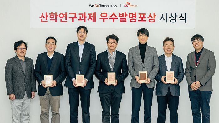 산학연구과제 우수발명 포상한 SK하이닉스... “학계와 함께 R&D 역량 지속 강화”