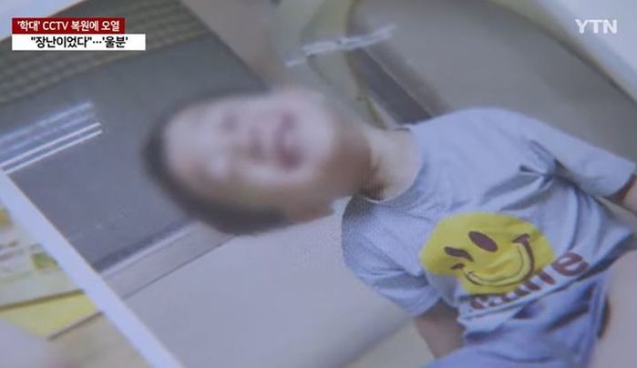 ‘태권도장 학대’로 사망한 아이 엄마... CCTV 영상 본 ‘심정’ 전했다