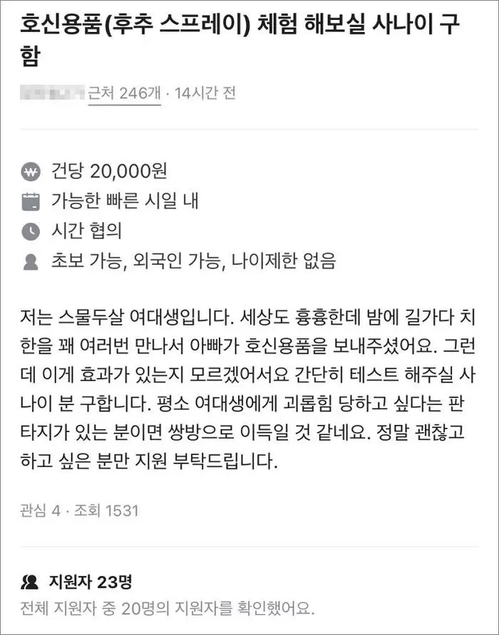 인사이트