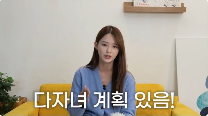 ‘13남매 장녀’ 남보라 “♥예랑이, 쪽방촌 봉사서 만나... 노산이지만 다자녀 원해”