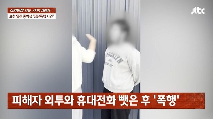 초등생 집단폭행하고 성추행·담배빵까지... 포천 '일진' 중학생들이 경찰서에서 한 말