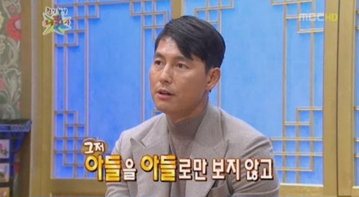 “친구 같은 아빠 되고 싶어... 난 어릴적 아버지에 애정 못 받아” 정우성, 자녀 교육관 보니