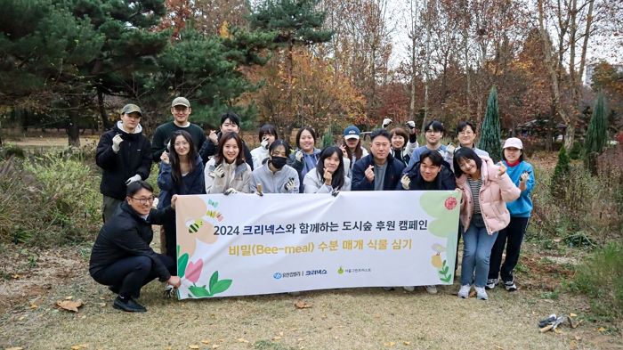 유한킴벌리, 크리넥스 밤부케어 화장지 매출 1% 기부... ‘도시숲’ 만든다