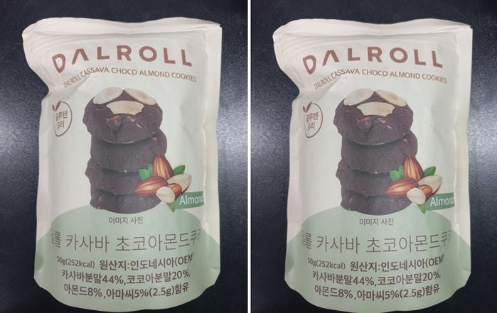 “집에 이 과자 있으면 먹지 마세요”... ‘초코 아몬드 쿠키’ 사용 부적합 ‘이것’ 나왔다