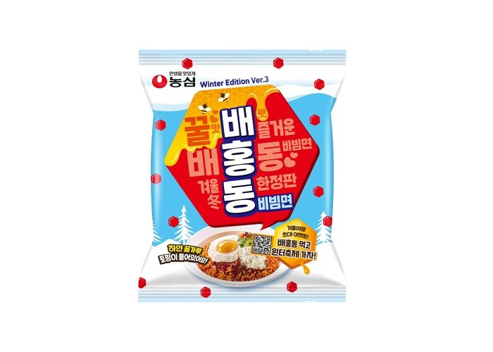 꿀가루 솔솔 뿌려져 더욱 달콤해진 농심 ‘배홍동비빔면 윈터에디션’ 한정 출시