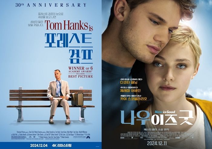 롯데시네마, 12월 단독 개봉 ‘롯시픽’ 라인업 공개