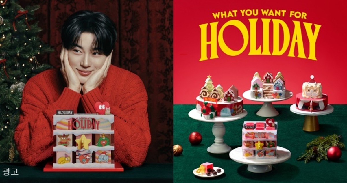 “X-mas 케이크 ‘사전예약’ 하세요‘’...변우석과 함께하는 배라 크리스마스