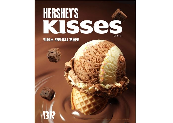 키세스 초콜릿 아이스크림에 브라우니 콕콕 박힌 배스킨라빈스 12월 이달의 맛