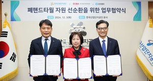 유한산업 이미지