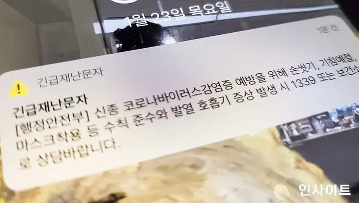 기사의 이해를 돕기 위한 자료 사진 / 사진 = 인사이트 