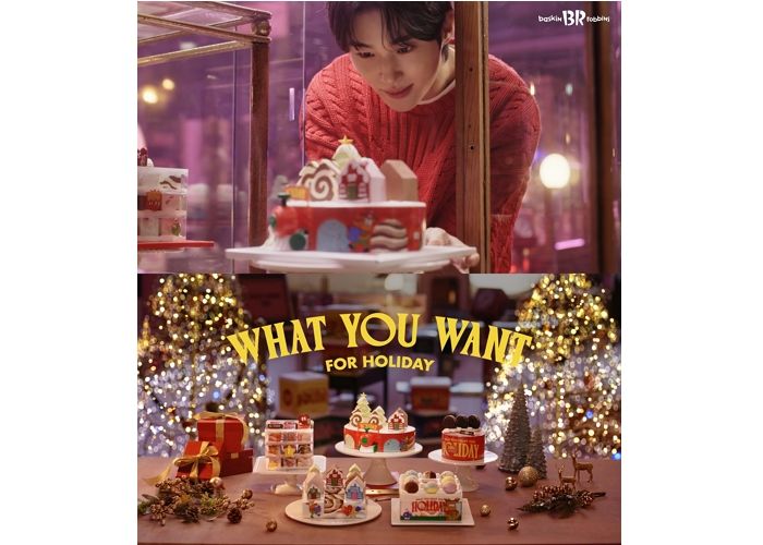 배라 아이스크림 케이크 가득 싣고 갑니다... 변우석 크리스마스 광고 공개