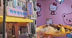 밥한식뷔페 이미지