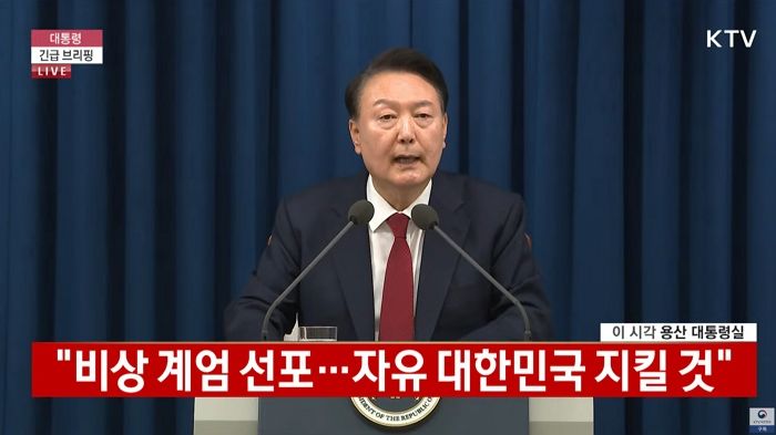 윤석열 대통령 지지율, ‘비상계엄’ 직후 13%... 집권 이후 역대 최저치