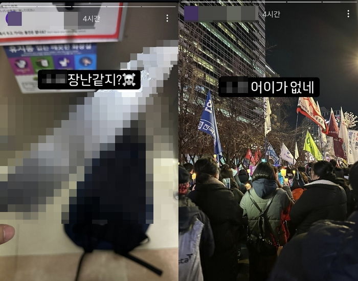 “광화문 극성 시위대 패겠다”... SNS에 흉기 사진 올린 20대의 최후