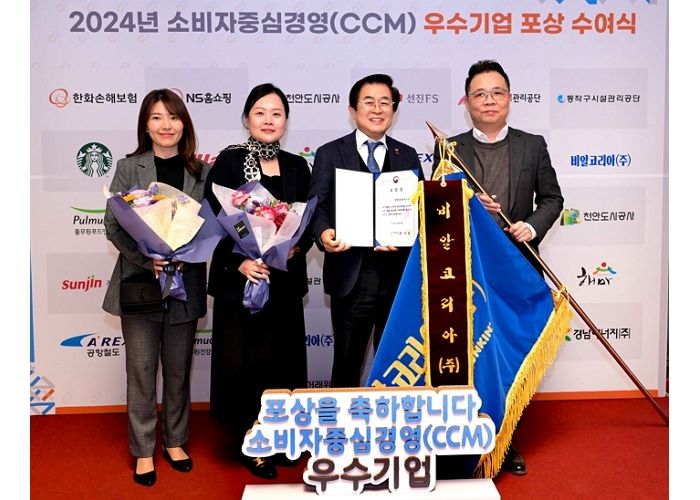 SPC 비알코리아, 고객 중심 기업만 가능한 ‘CCM 명예의 전당’ 올랐다... 프랜차이즈 업계 최초