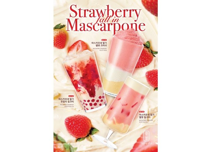 달콤한 딸기+부드러운 마스카포네 치즈 ‘맛없없’ 조합... 공차코리아, 겨울 신메뉴 3종 출시