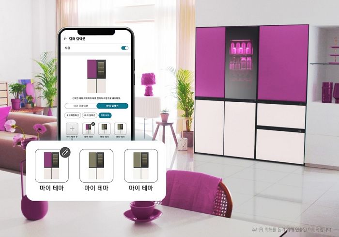 무드업 냉장고에 ‘마이테마’ 등 고객 취향 맞춤 기능... LG전자의 혁신