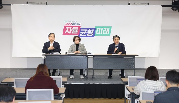 ‘부천, 성남, 시흥, 이천’, 경기형 과학고 1단계 예비지정